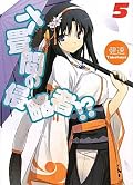 ゆりかが一番好きなだけに忘れちゃう終わりはちょっとショック。幸せになってくれゆりか。アニメ化かあ、向いてるとは思うけど、失敗もしそう。