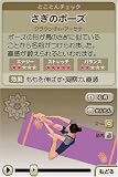 その他の画像