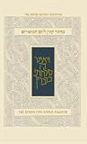 Koren Sacks Yom Kippur Mahzor