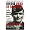 Great Paratrooper Books