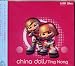 ティン ノーン 日本版ライセンスCD 日本語翻訳歌詞カード付