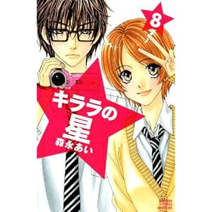 �L�����̐�(8) (�u�k�ЃR�~�b�N�X�ʍ��t�����h)