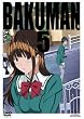 バクマン。5 〈初回限定版〉 [DVD]
