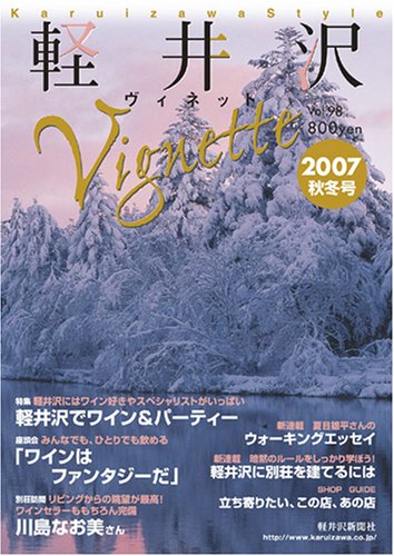 市川寛子のアイテム画像
