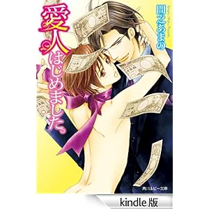 ���l�͂��߂܂����B �p�샋�r�[����