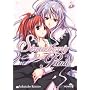 Strawberry Panic, Vol. 1 (v. 1)