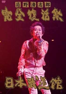 ��������Ϻ ��������� ������ƻ�� [DVD]
