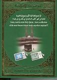 Islamic Encyclopedia Listen, Read & Recite Holy Quran....Learn
a Collection of the Most Famous Islamic Books Anywhere Anytime