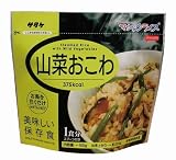 マジックライス 非常用保存食 山菜おこわ 100g&times;20入