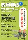 詳細を表示