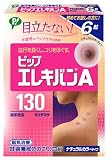 ピップ エレキバン A ナチュラルカラー タイプ 6粒入 (3入り)
