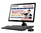 イングリッシュ・モンスター菊池健彦のTOEIC(R)TEST目指せ！760点突破コース！ toeic 勉強法
