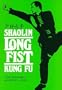 Shaolin Long Fist Kung Fu (Unique Literary Books of the World)