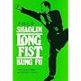 Shaolin Long Fist Kung Fu (Unique Literary Books of the World)