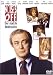 DVD : Noises Off! Der nackte Wahnsinn