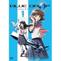 BLUE DROP～天使達の戯曲～ Vol.1 [DVD]