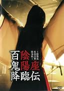 ɴ�������� [DVD]()