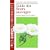 Guide des fleurs sauvages