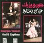 Oud and Rhythms
