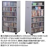 【最強ワイド収納】CDもビデオもたっぷり収納! ワイド型ラック シルバー(内側ブラック) 97309【14276】