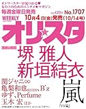 ��������� 2013ǯ 10/14�� [����]
