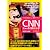 [CD&電子書籍版付き] CNNニュース・リスニング 2012[春夏]