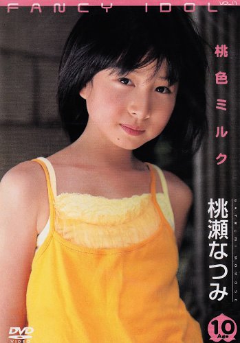 桃瀬なつみのアイテム画像