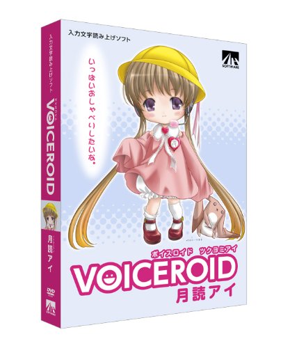 VOICEROID 月読アイ