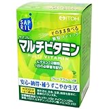 井藤漢方製薬 サプリル マルチビタミン 2g*30袋