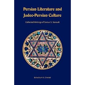 Persian Literature and Judeo-Persian Culture: Collected Writings of Sorour S. Soroudi (Ilex Foundation)