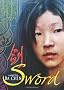 Sword (Forbidden Tales)