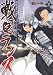 原作：ALICE SOFT／作画：鳴瀬 ひろふみ: 戦国ランス 巻之三