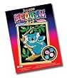 Sequin Art - Koala Junior Perles (Import Grande Bretagne)