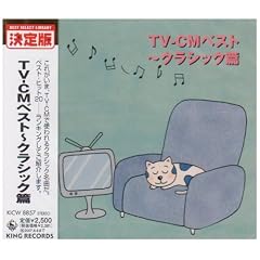 TV-Cm Best: Classical