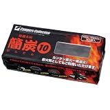 キャンパーズコレクション 簡炭10
