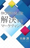 �L�єY�ޔ���グ����������}�[�P�e�B���O
