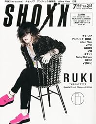 SHOXX (ショックス) 2013年 07月号 [雑誌]