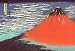 浮世絵名品集 【北斎】【凱風快晴】（富嶽三十六景）