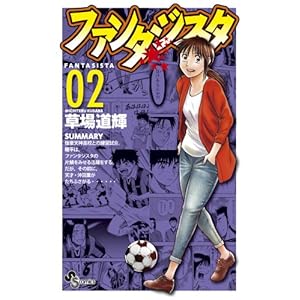 �t�@���^�W�X�^ ������ 2 (���N�T���f�[�R�~�b�N�X)