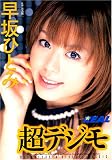 REAL/Ķ�ǥ��� ���ҤȤ� [DVD]