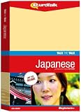 Talk The Talk Japanese (Mac/PC DVD)