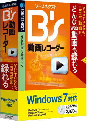 ソースネクスト B's 動画レコーダー Windows7対応版 ソースネクスト B's 動画レコーダー Windows7対応版