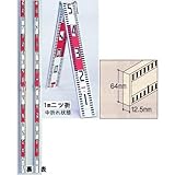二ッ折標尺 64mm幅 2m×２ッ折 LR-22