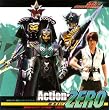 Action-ZERO ���ʃ��C�_�[�d�� �G���f�B���O�e�[�}
