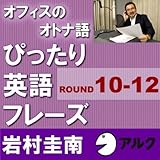 339_お前の責任感はどこに行ったんだ。