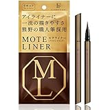 Flow-fushi Mote Liner Waterproof Liquid Eye Liner TAKUMI Brown Black