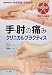 �ꡦɪ���ˤߥ���˥���ץ饯�ƥ��� (���������׾��ѥ������� 5)
