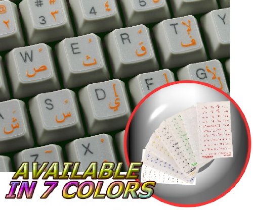 ARABIC KEYBOARD STICKER WITH ORANGE LETTERING ON TRANSPARENT BACKGROUND FOR DESKTOP, LAPTOP AND NOTEBOOK