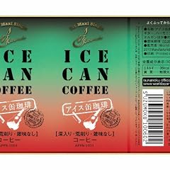 �A�C�X������