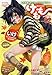 COMICリュウアンソロジー 2011 けもも０２ (リュウコミックス)